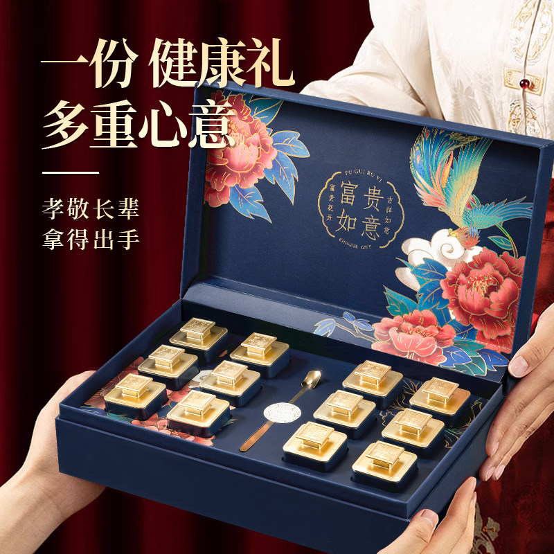 新年过年年货礼盒礼物送礼男士长辈老年人老人爸爸父亲实用的礼品