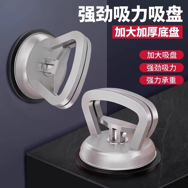 玻璃吸盘铝合金单双三爪加厚地板瓷砖重型强力吸提器固定大吸力,淘宝优惠券,粉丝福利购,淘宝优惠卷
