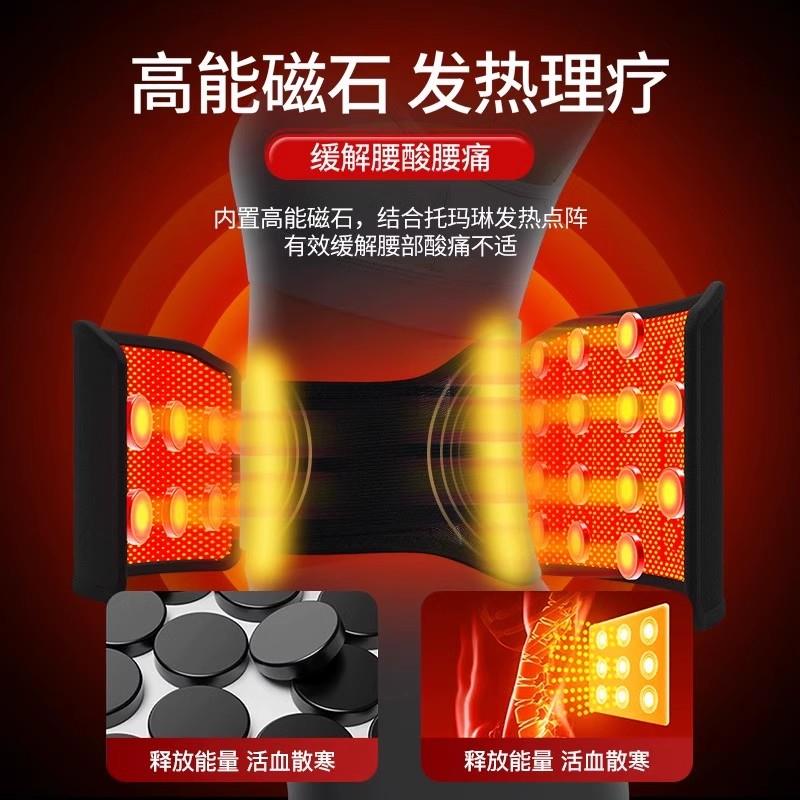 发热护腰带腰围腰椎间盘保暖四季腰间盘理疗护颈暖腰支撑老年人 - 图1