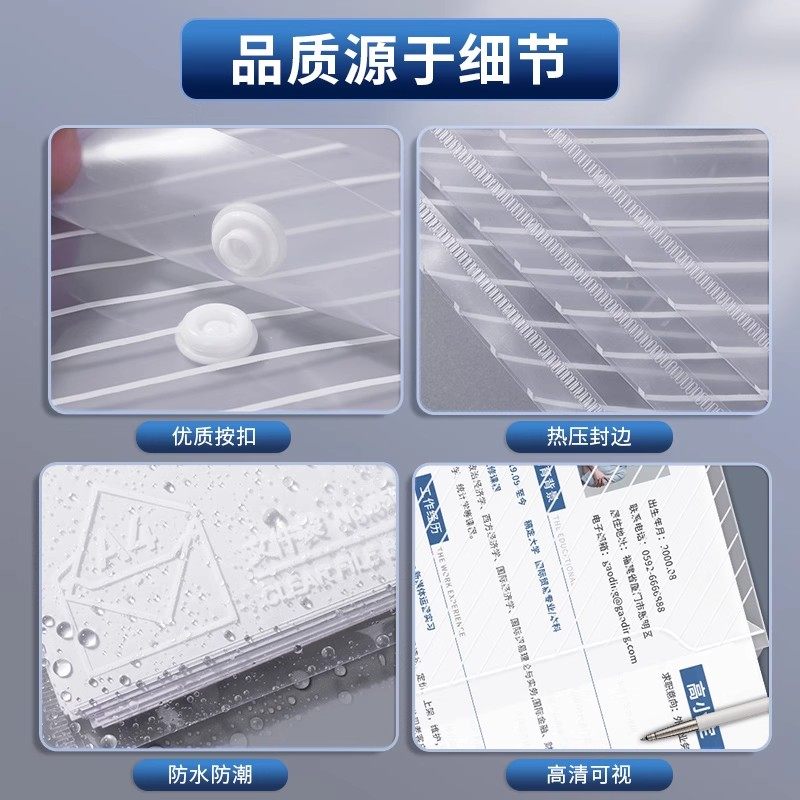A4文件袋透明文件夹塑料加厚防水大容量按扣试卷收纳袋商务办公用品学生用档案资料袋文具印LOGO公文批发,淘宝优惠券,粉丝福利购,淘宝优惠卷