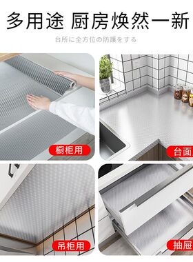 厨房防油贴纸防火耐高温灶台自粘