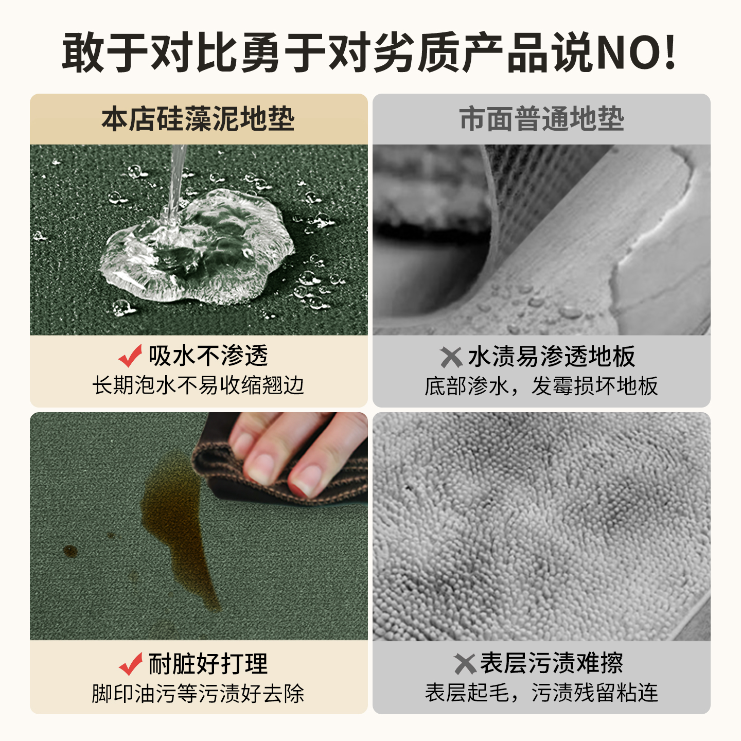 圣诞浴室地垫卫生间硅藻泥吸水洗手池厕所门口防滑脚垫子淋浴房垫 - 图1