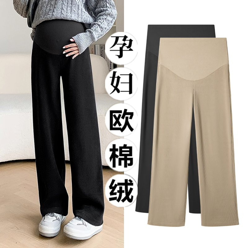 Maternity pants, European cotton wool wide-leg pants, spring, autumn and winter