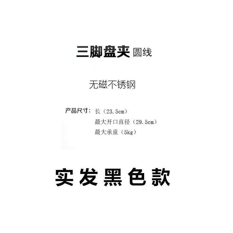 三爪防烫夹圆线三角抓盘夹加粗取碗不锈钢防烫锅夹三爪夹盘子的神,淘宝优惠券,粉丝福利购,淘宝优惠卷