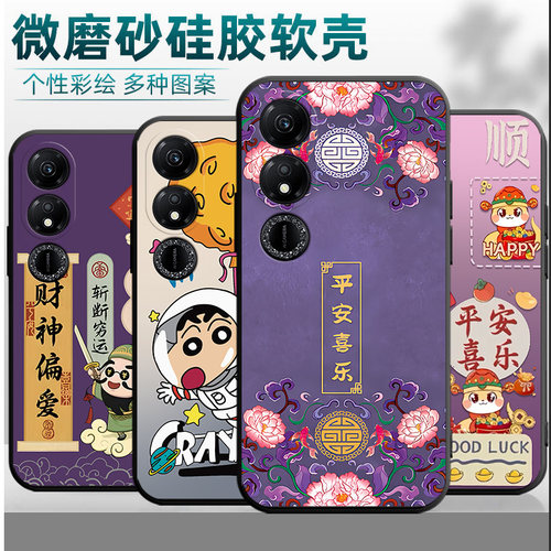 适用荣耀畅玩40手机壳10plus/畅玩20pro/畅玩9a情侣60pro卡通9s女畅玩6x软壳畅玩8c男款畅玩7x文字畅玩50plus - 图0