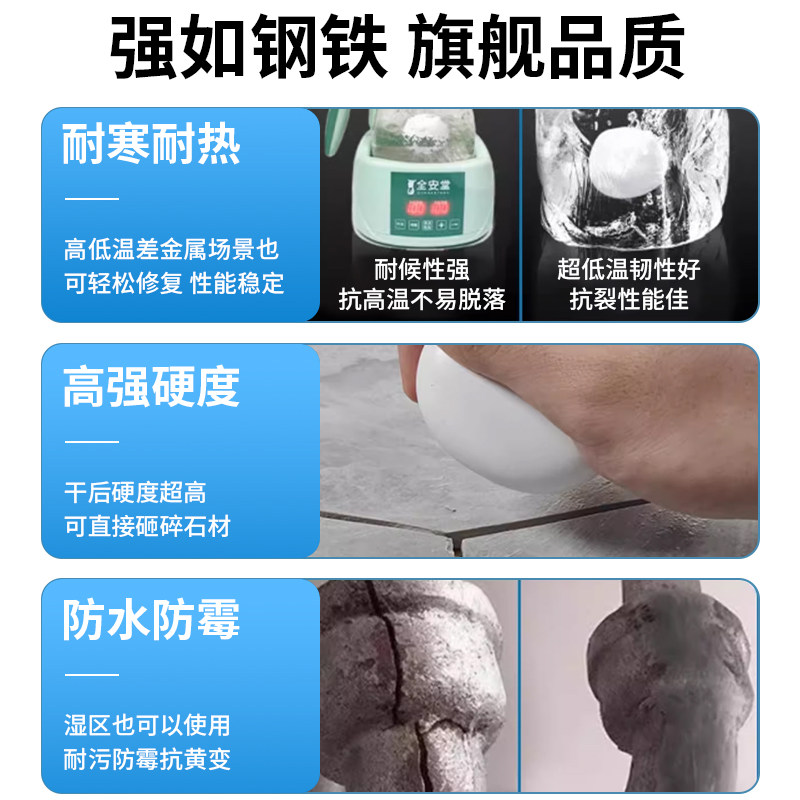 泥铁胶修补强力铁泥塑型胶泥金刚泥万能金属焊接胶修复塑钢土ab胶,淘宝优惠券,粉丝福利购,淘宝优惠卷