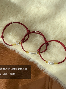 s999足银法棍猫锦鲤本命年红绳