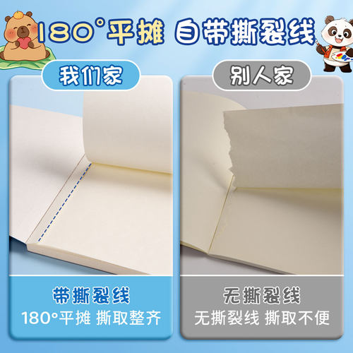 A4儿童马克笔涂色画画本图画本加厚幼儿园小学生涂鸦绘画本一年级二年级女孩美术本画册手绘本素描本线圈平摊 - 图2
