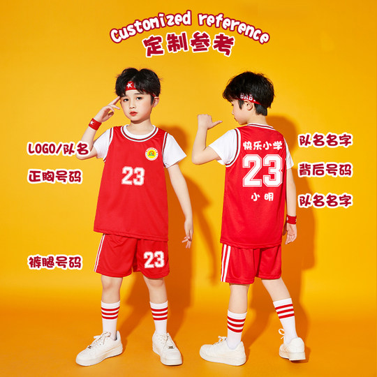 儿童篮球服套装男女童幼儿园小学生夏季六一球衣表演训练服装速干