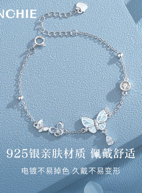 萤蝶之境夜光珐琅925银送女友