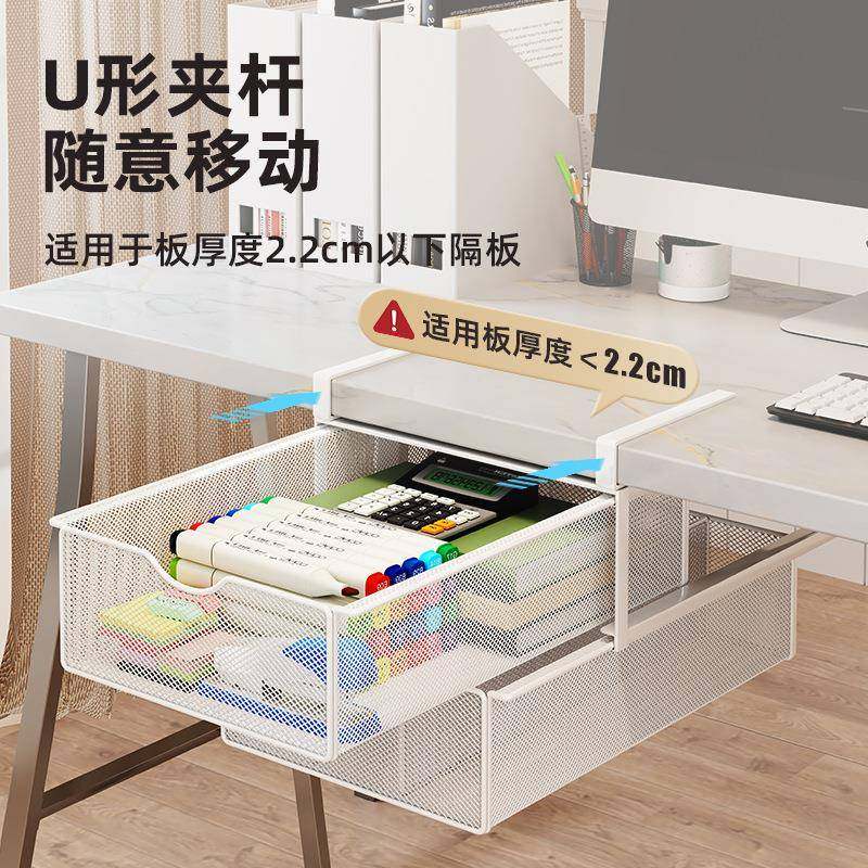 多层桌下置物架抽屉式抽拉篮收纳柜桌底办公桌书桌工位文件整理筐,淘宝优惠券,粉丝福利购,淘宝优惠卷
