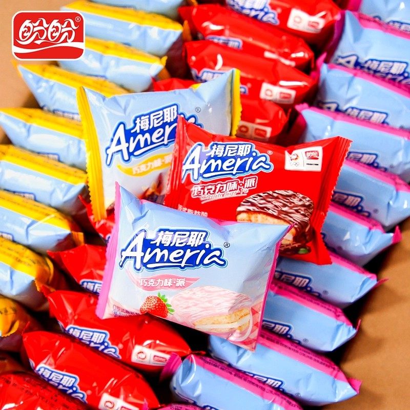 盼盼梅尼耶巧克力派蛋糕办公室休闲小零食大礼包夹心饼干休闲速食,淘宝优惠券,粉丝福利购,淘宝优惠卷