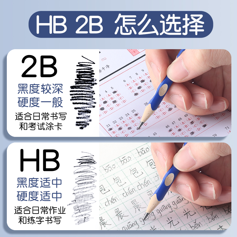 晨光洞洞铅笔小学生无毒一年级专用幼儿园用粗杆2b2比考试加粗hb洞洞笔初学者练字矫正握姿特粗橡皮