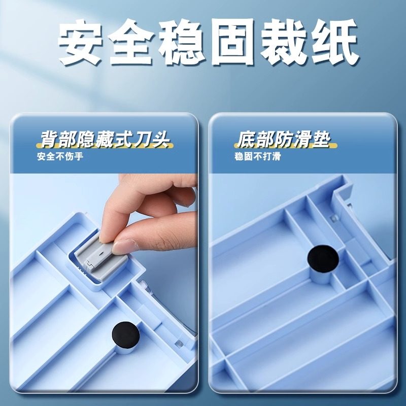 得力切纸刀小型裁纸刀裁纸机切纸机多功能裁剪纸张照片手工纸平整防割手裁切神器替换手工迷你照片剪裁切纸,淘宝优惠券,粉丝福利购,淘宝优惠卷
