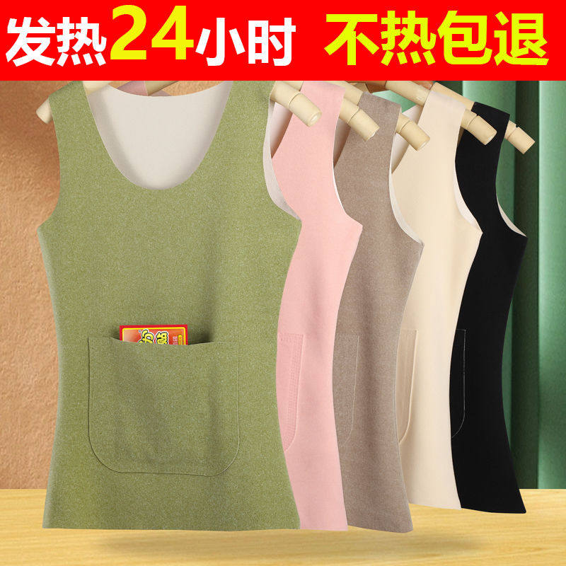 前后带口袋德绒护肚护腰保暖背心女秋冬无痕加绒加厚内搭打底贴身,淘宝优惠券,粉丝福利购,淘宝优惠卷