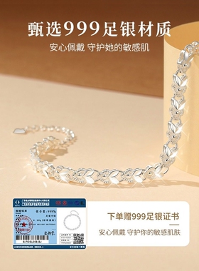 【幂琳】999纯银本命年兔子手链女款足银手镯生日520情人母亲节礼