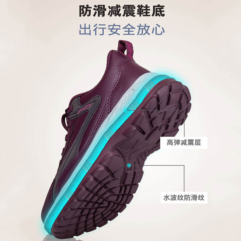 老人鞋秋冬女旅游防水防滑软底中老年健步轻便休闲运动舒适妈妈鞋,淘宝优惠券,粉丝福利购,淘宝优惠卷