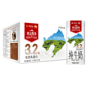 【官补10点】辉山3.2g纯牛奶整箱20盒