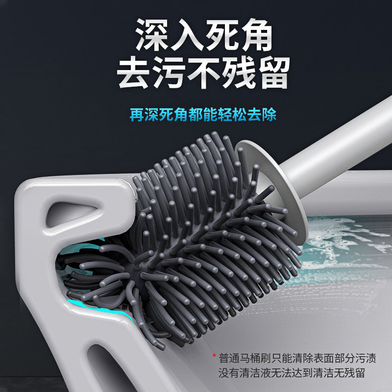 Toilet brush without dead corners silicone soft bristles toilet brush wall-mounted household artifact bathroom cleaning set
