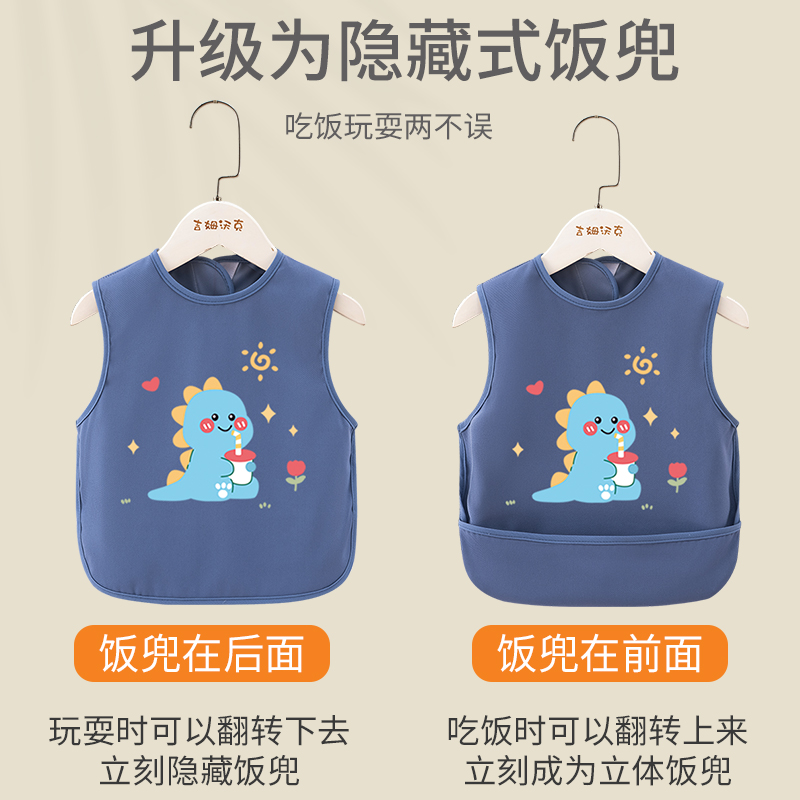 Children's eating bibs, supplementary food coveralls, summer waterproof
