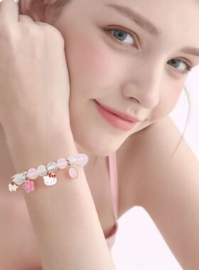 HelloKitty粉透色手链女生款儿童凯蒂猫手串生日礼物高品质精美