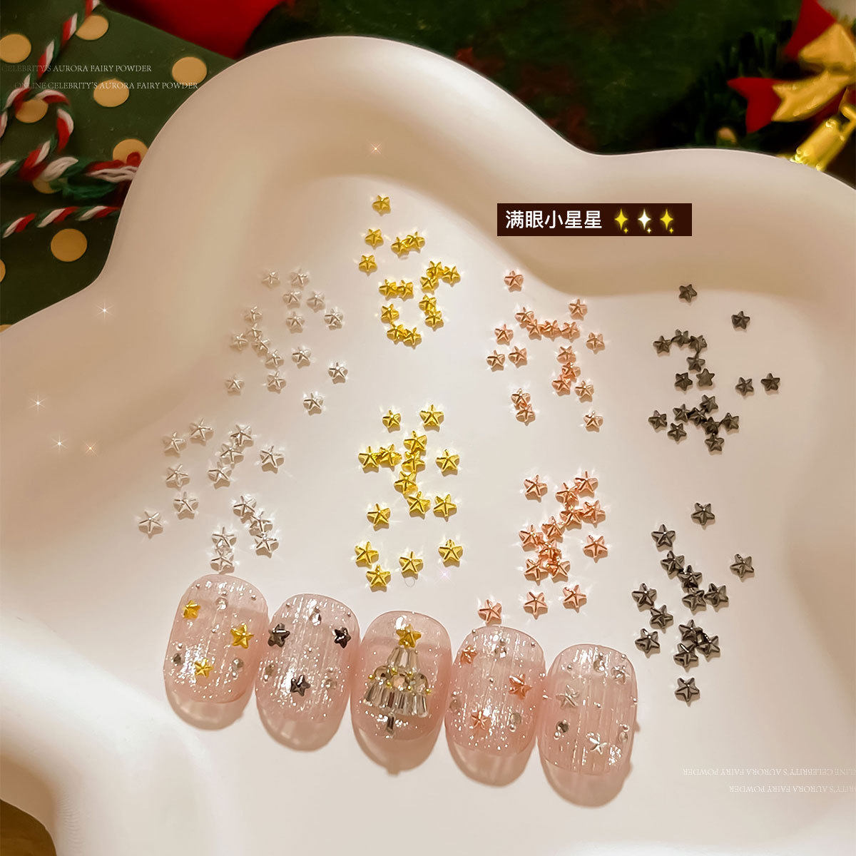 迷你五角星美甲饰品金色迷你精致百搭合金平底钻指甲装饰品钻,淘宝优惠券,粉丝福利购,淘宝优惠卷