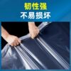Non-drip film white transparent special greenhouse film