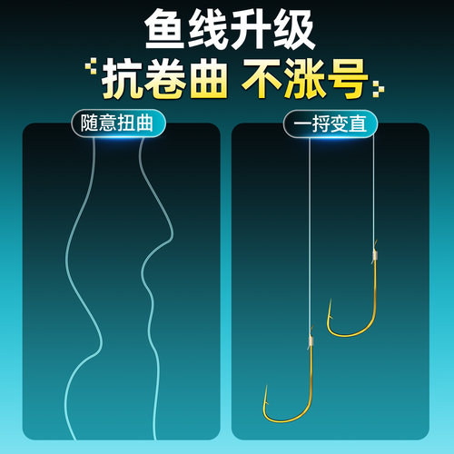 小凤仙金袖短子线双钩成品绑好鲫鱼钩防缠绕有刺鱼钩专用袖钩正品 - 图2