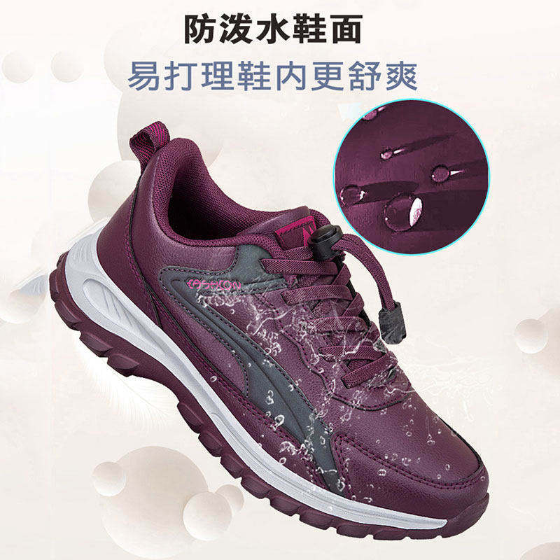 老人鞋秋冬女旅游防水防滑软底中老年健步轻便休闲运动舒适妈妈鞋,淘宝优惠券,粉丝福利购,淘宝优惠卷