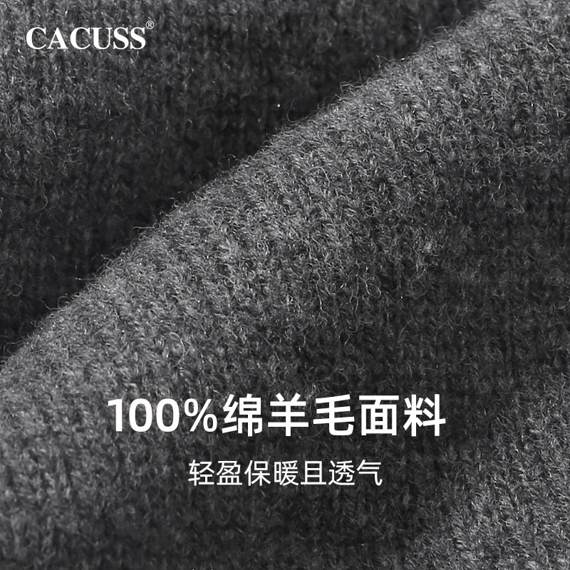 CACUSS纯羊毛针织帽子男款冬季保暖大头围骑行护耳防风毛线帽冷帽,淘宝优惠券,粉丝福利购,淘宝优惠卷