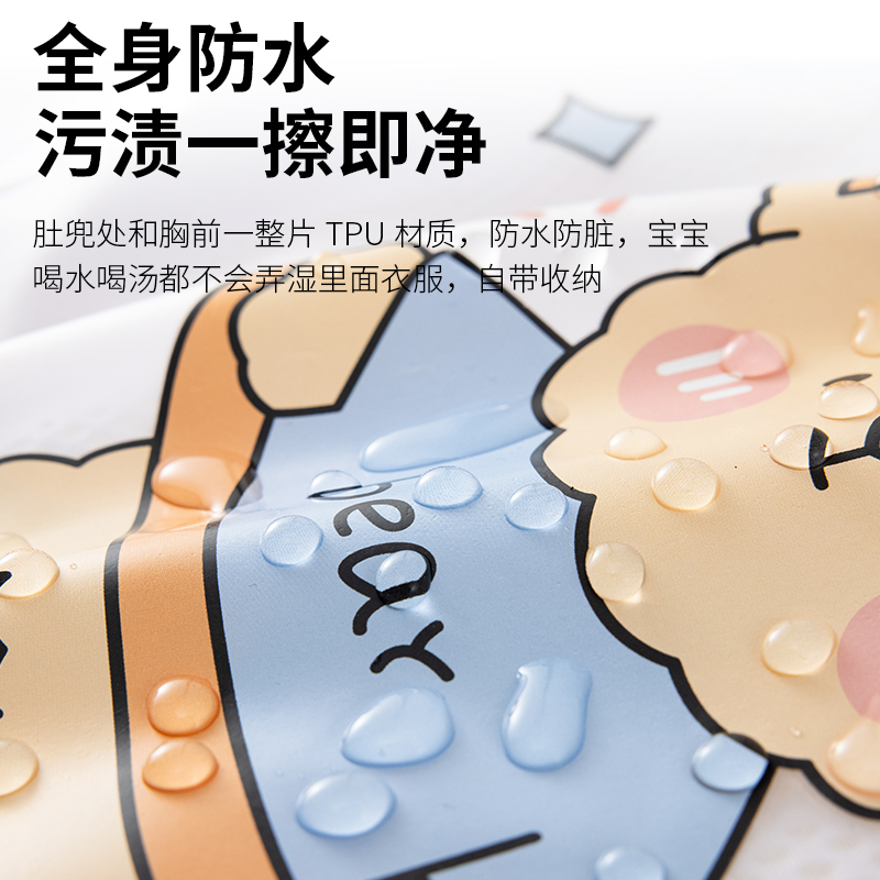 Mesh breathable rice bag baby eating bib