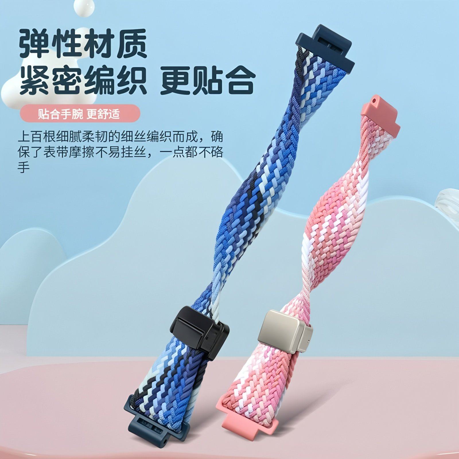 适用小天才儿童手表D3金属磁扣弹力表带W2028AC手表链配件D3S腕带,淘宝优惠券,粉丝福利购,淘宝优惠卷