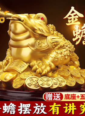 铜金蟾招财摆件客厅三足铜金蟾蜍家居黄铜三脚金蝉店铺开业礼品