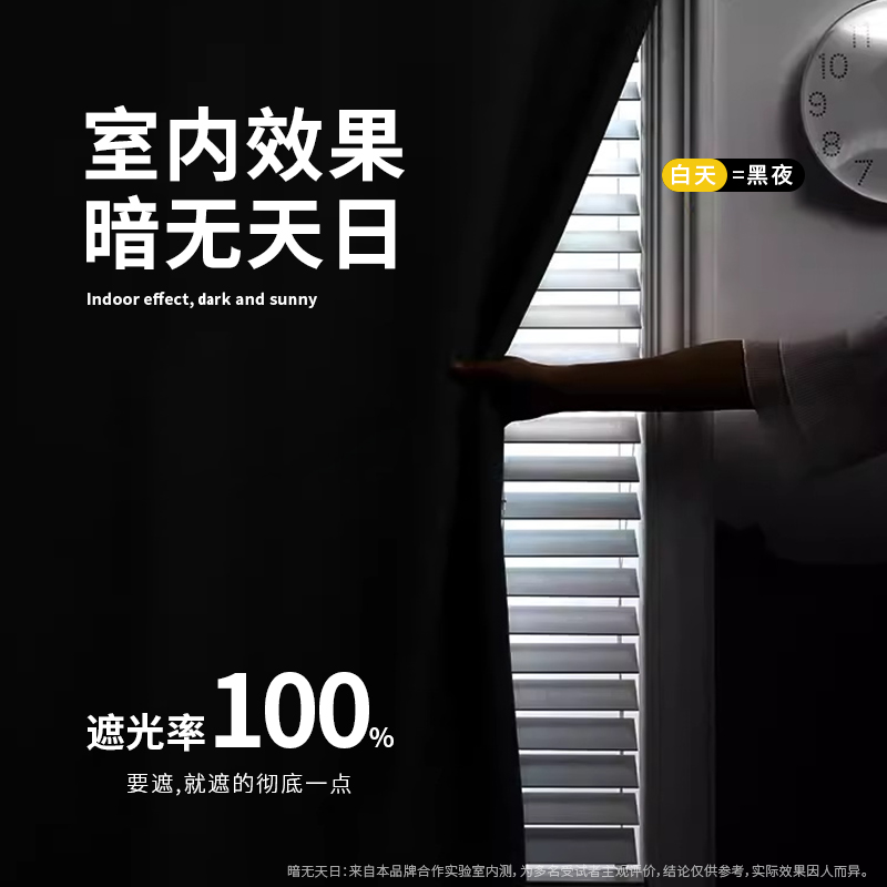 No punching installation