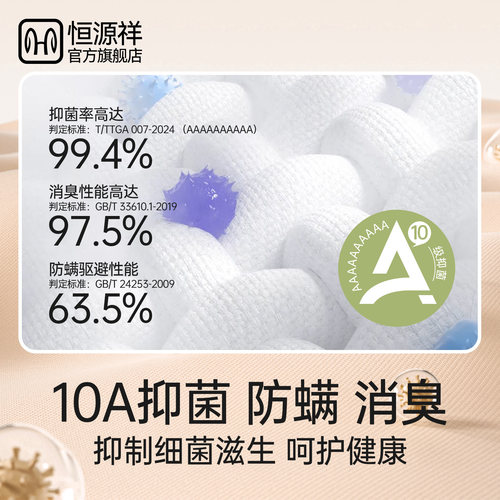 恒源祥新款中老年人保暖内衣套装女士秋衣秋裤全棉纯棉毛衫冬女款 - 图3