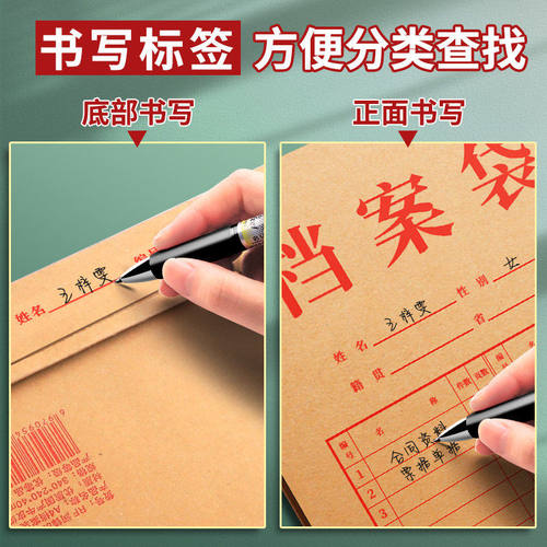 档案袋牛皮纸50/100个装A4加厚文件袋纸质大号大容量收纳袋投标资料袋A3纸质学生文件袋批发办公用品印刷袋 - 图0