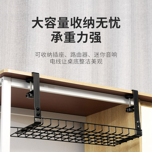 桌下理线架置物架路由器收纳架理线槽插排收纳挂篮桌面电脑桌电线 - 图2