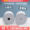 Universal cash register printing paper 57 50