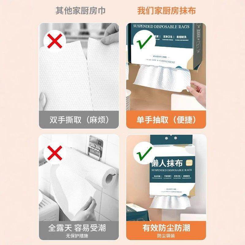 厨房懒人抹布家用干湿两用加厚厨房纸巾壁挂式厨房一次性专用纸巾,淘宝优惠券,粉丝福利购,淘宝优惠卷