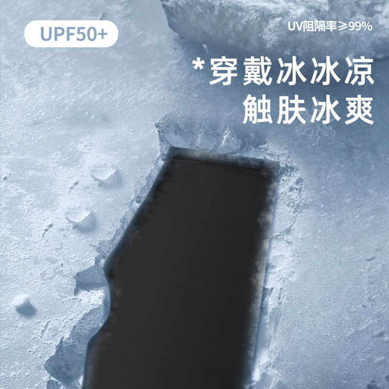 防晒面罩男口罩冰丝面巾遮阳遮全脸脖套骑行围脖外卖防紫外线夏季,淘宝优惠券,粉丝福利购,淘宝优惠卷