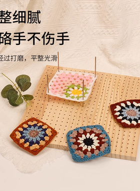 花片毛线织片定位器板手工编织工具祖母方格六角定位板钩编定型器