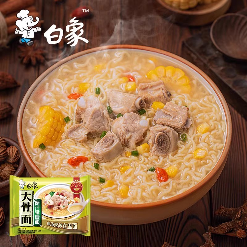 白象方便面大骨面原汁猪骨面红烧牛肉面袋装宿舍泡面整箱批发香辣