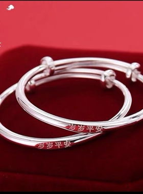 幂琳儿童镯银镯子足银9999婴儿宝宝生日礼童镯竹节新生儿推拉新款