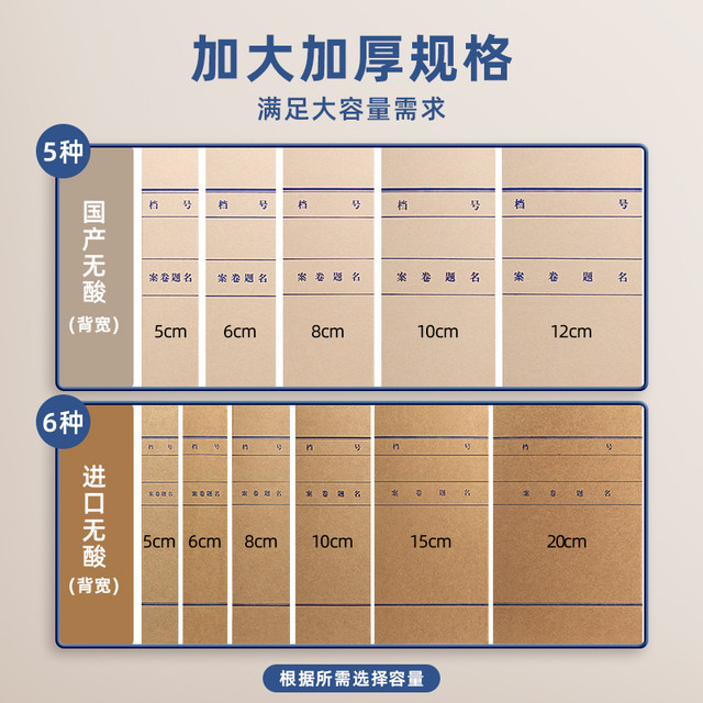 File box file information thickened a4 kraft paper acid-free