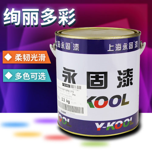 永固油漆金属防锈漆栏杆翻新铁门防锈漆栏杆涂刷门窗翻新漆 - 图1