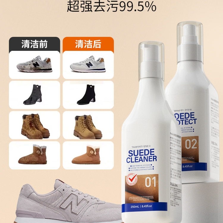 翻毛皮鞋清洁护理剂麂皮磨砂反绒面鞋粉雪地靴清洗剂翻新补色神器,淘宝优惠券,粉丝福利购,淘宝优惠卷