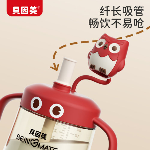 贝因美儿童牛奶杯吸管家用奶瓶PP宝宝直饮刻度牛奶1-3岁喝水杯子 - 图1