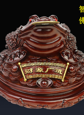 金蟾大号三足店铺乔迁开业摆件