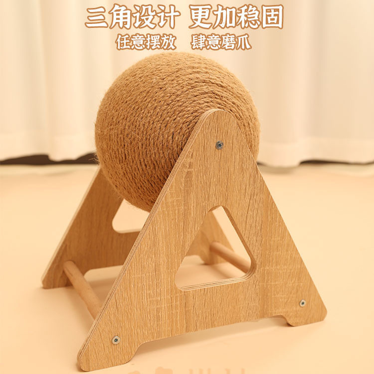 猫抓板猫抓球宠物用品玩具猫爬架猫咪耐抓耐磨麻绳磨爪自嗨足球,淘宝优惠券,粉丝福利购,淘宝优惠卷