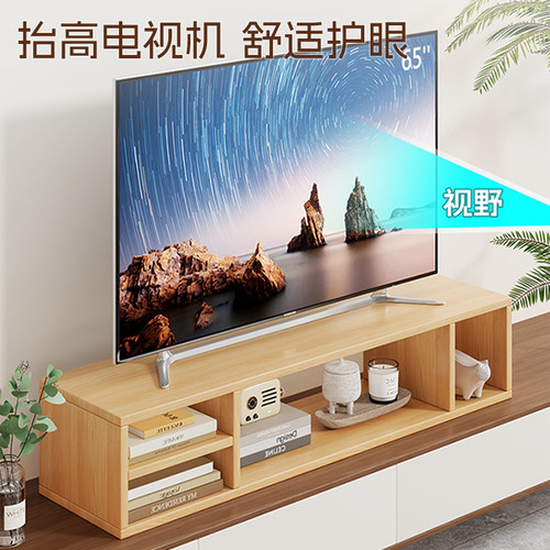 电视机增高架收纳柜电视柜垫高底座加高置物架单层显示器双层原木 - 图0